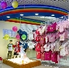 Детские магазины в Любиме
