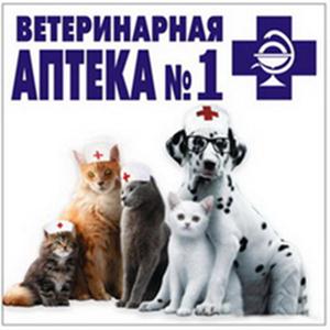 Ветеринарные аптеки Любима